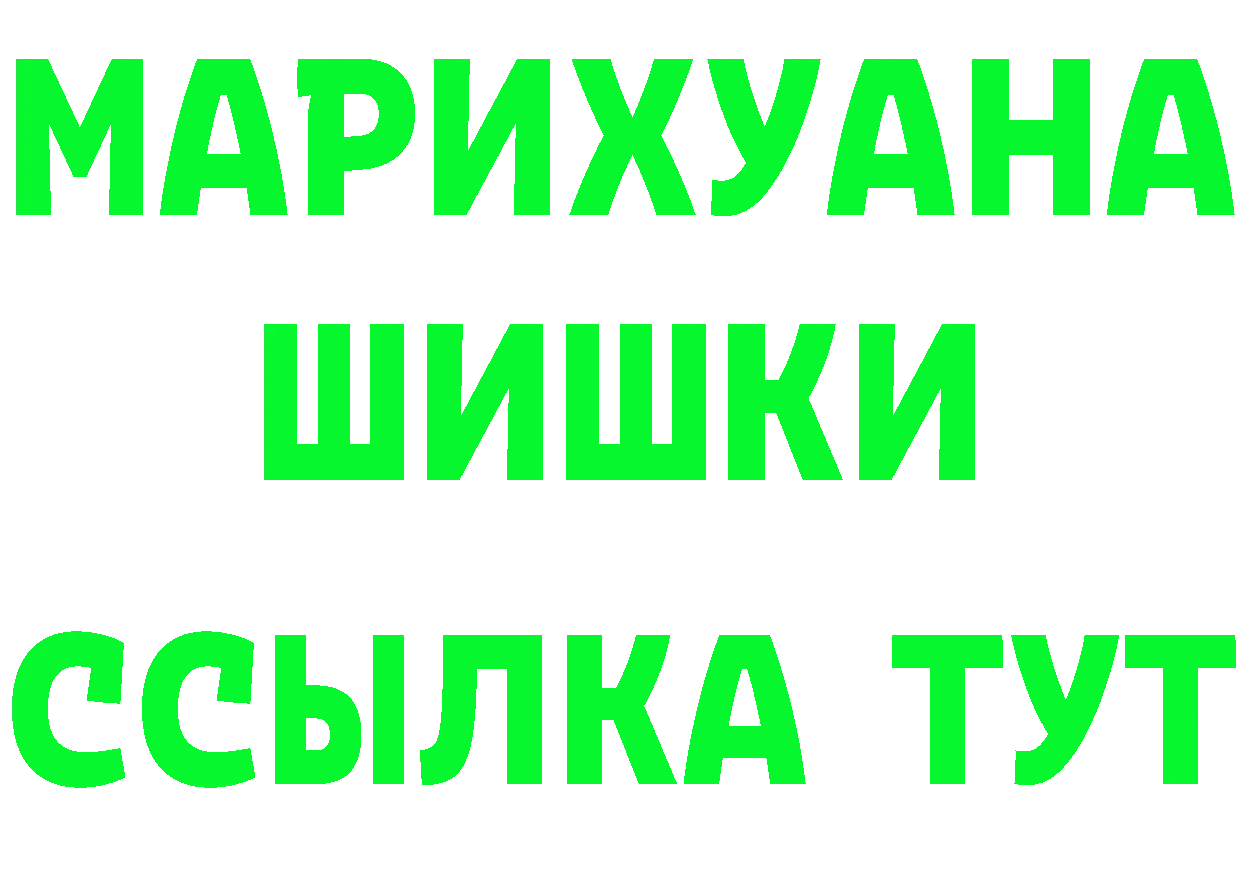 КЕТАМИН ketamine ТОР darknet MEGA Николаевск-на-Амуре