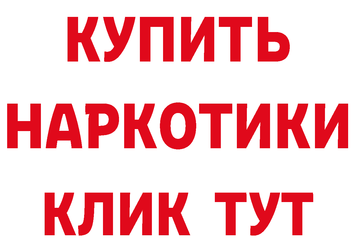 МЕТАМФЕТАМИН Декстрометамфетамин 99.9% как зайти сайты даркнета гидра Николаевск-на-Амуре