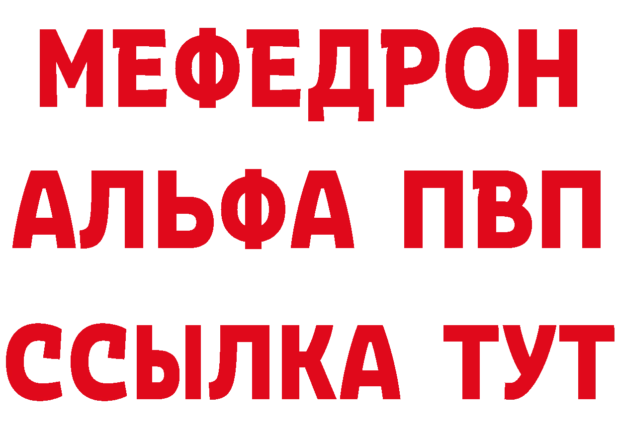 Героин хмурый зеркало маркетплейс OMG Николаевск-на-Амуре