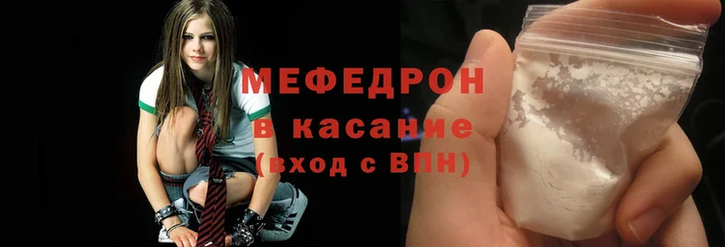 МЯУ-МЯУ mephedrone  Николаевск-на-Амуре 